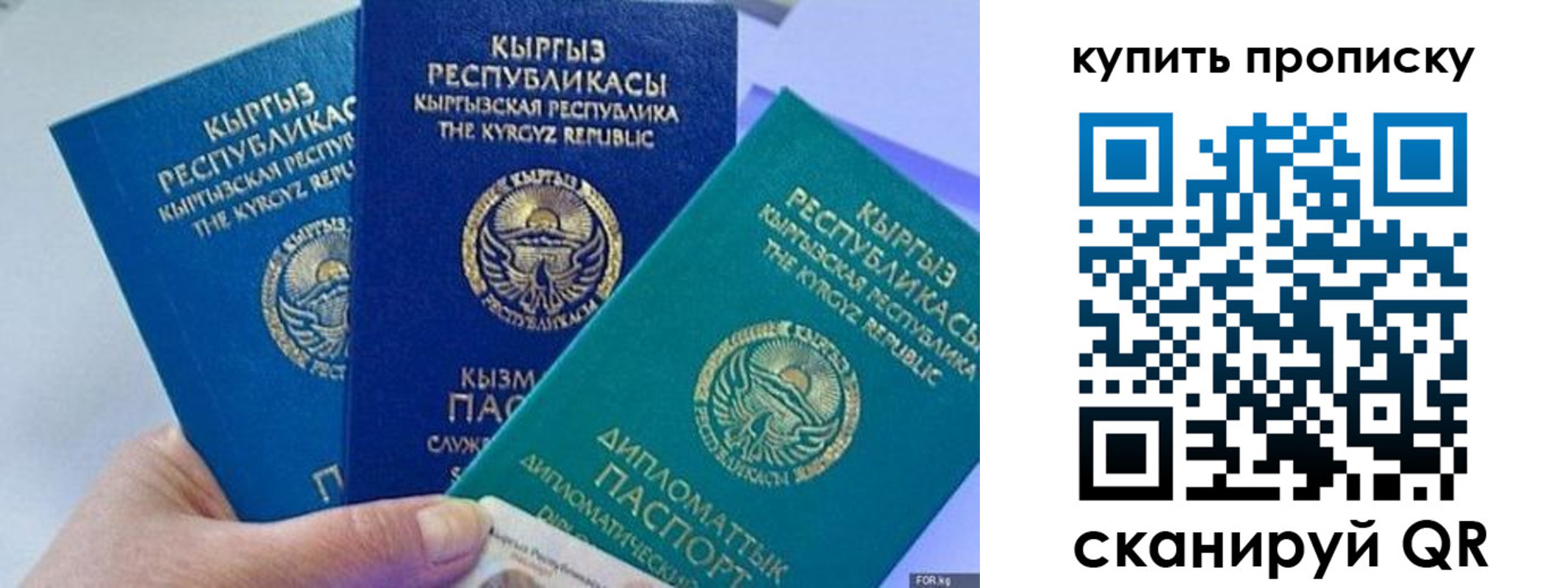 прописка ребенка в Тимашёвске